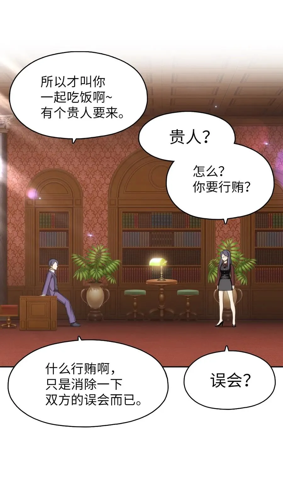 137 137 第30页