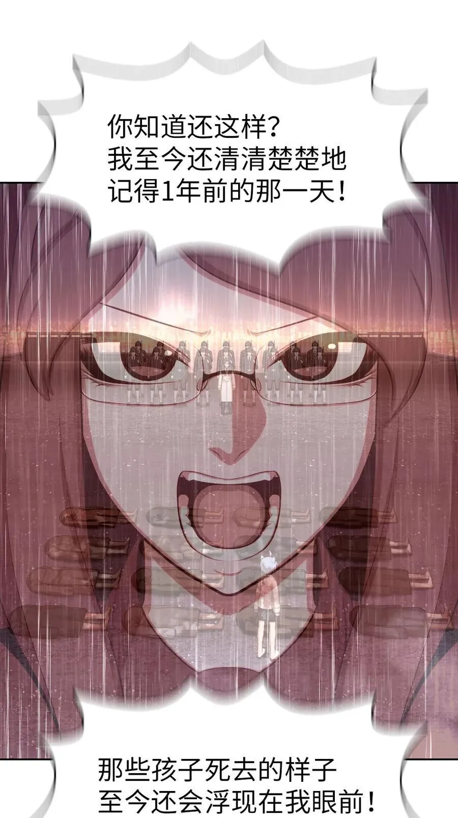 138 138 第4页