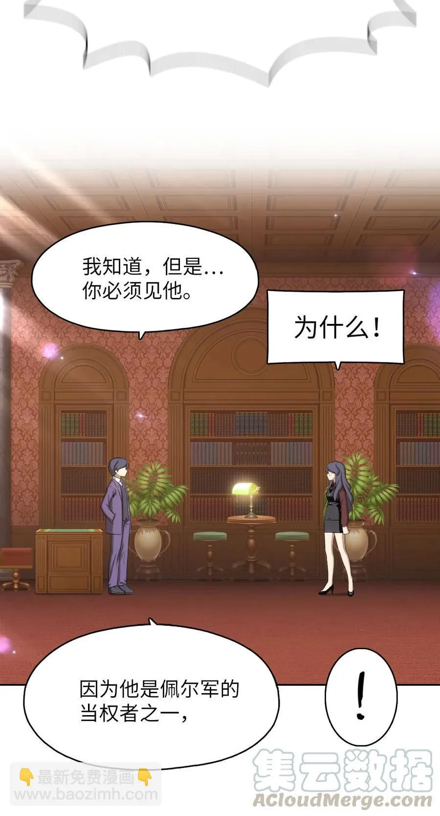 138 138 第5页