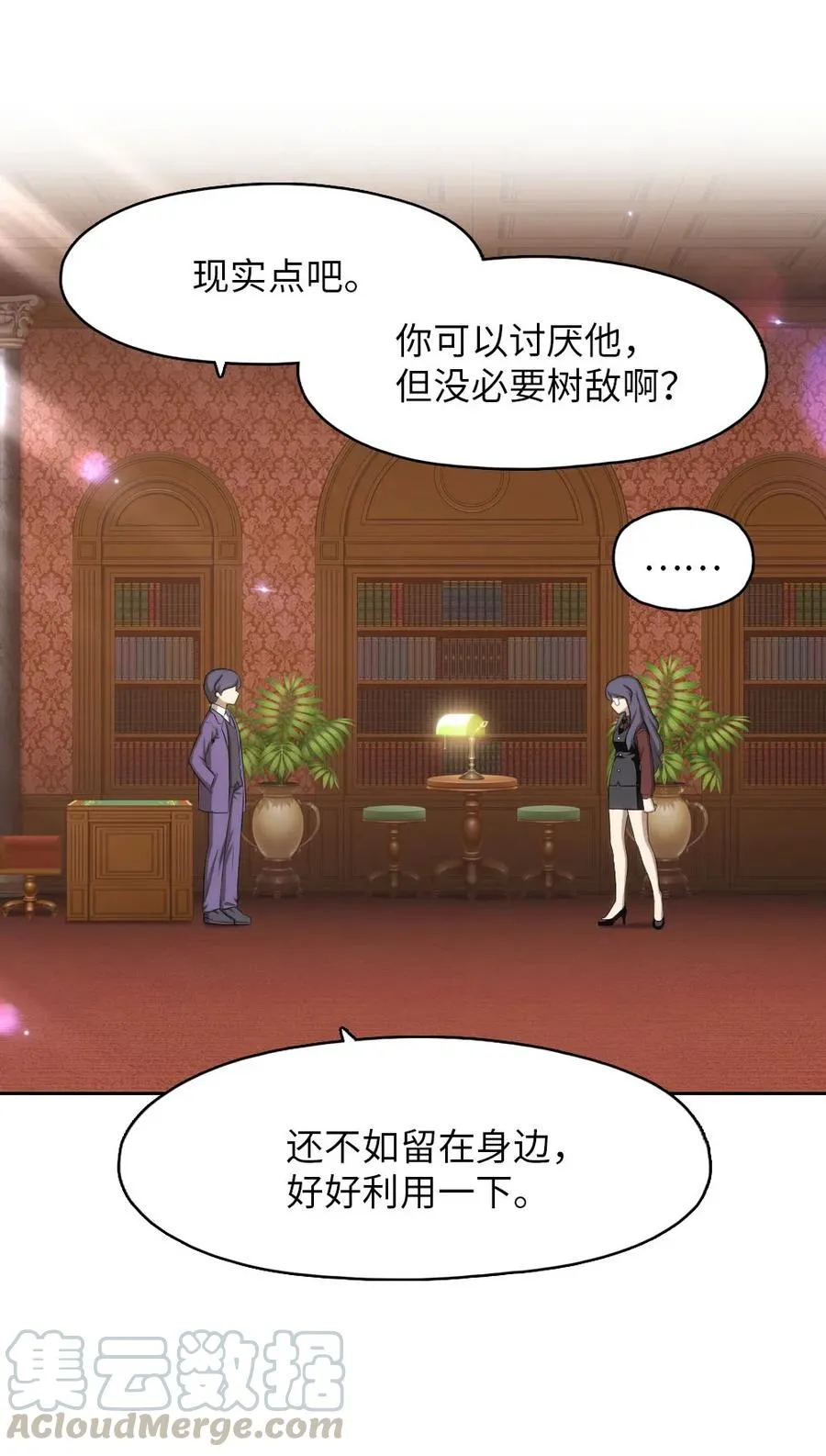 138 138 第9页