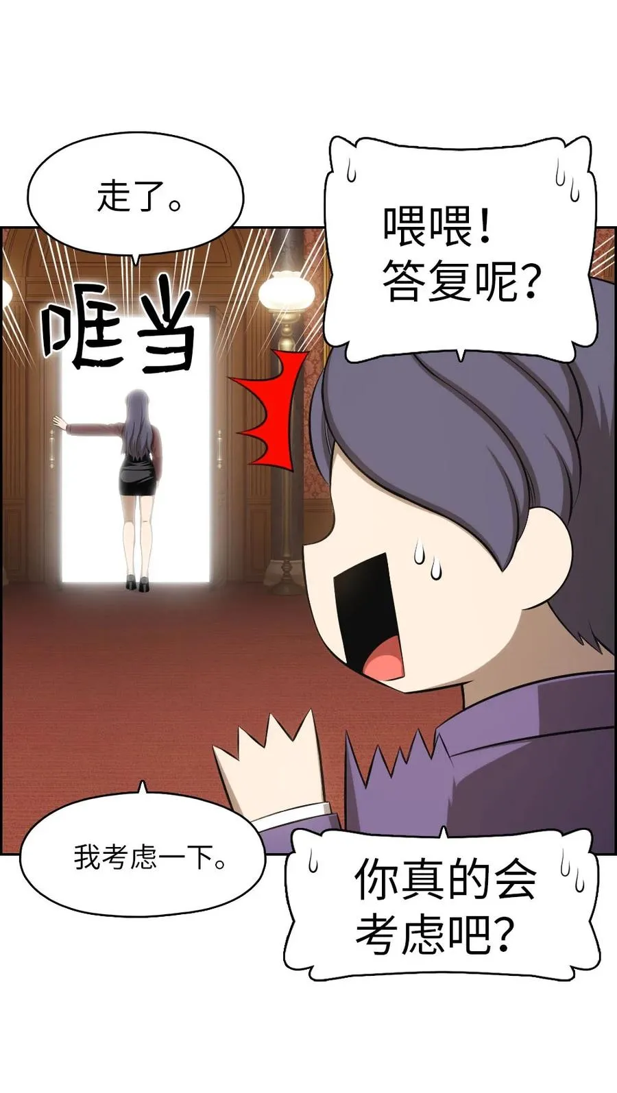 138 138 第10页