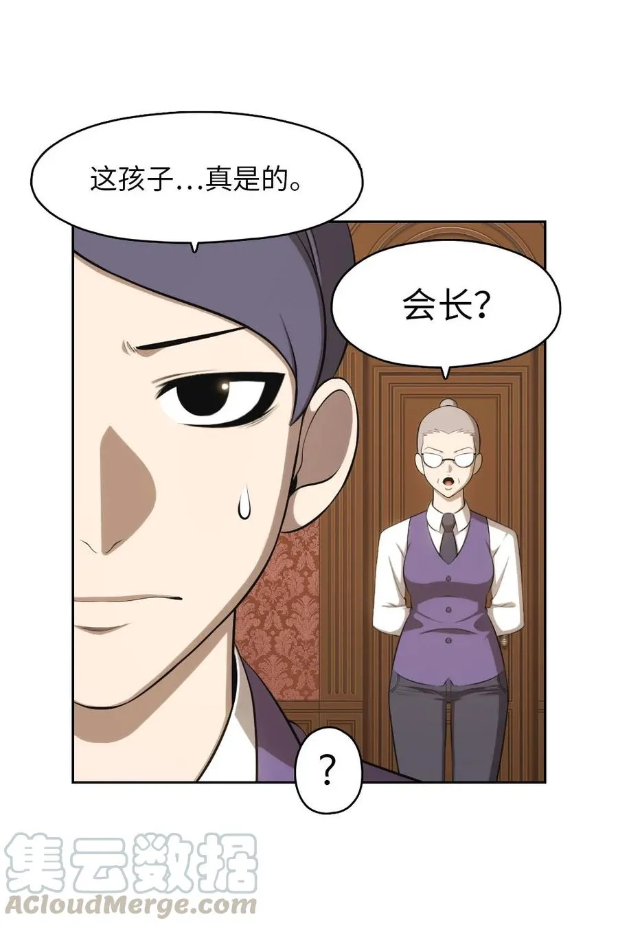 138 138 第11页