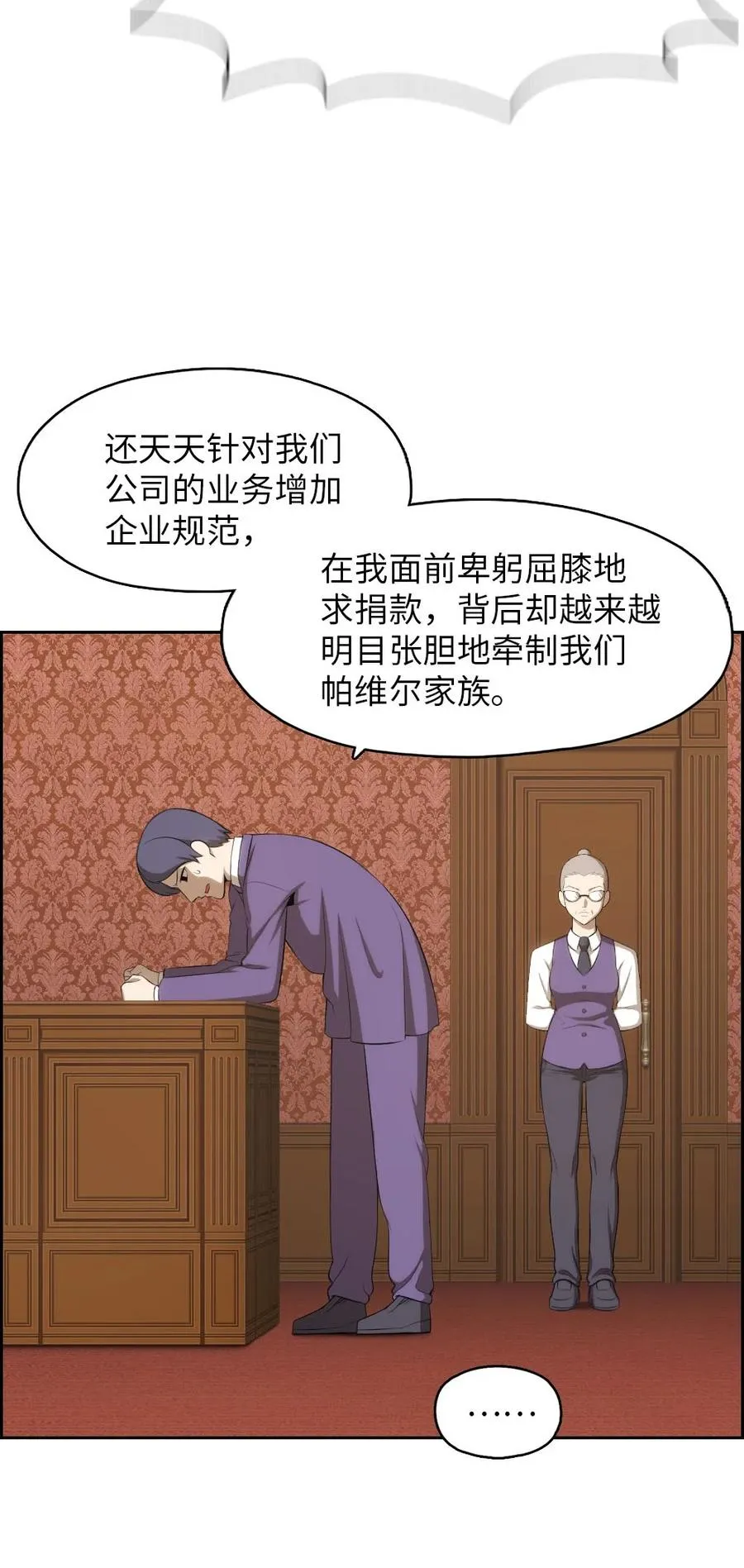 138 138 第14页