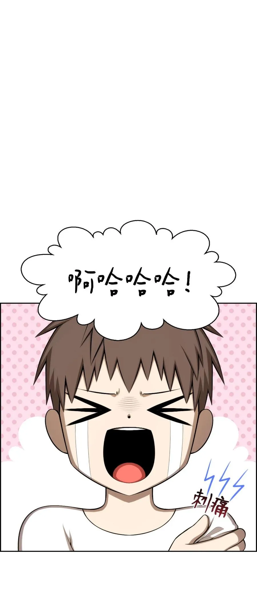 138 138 第18页