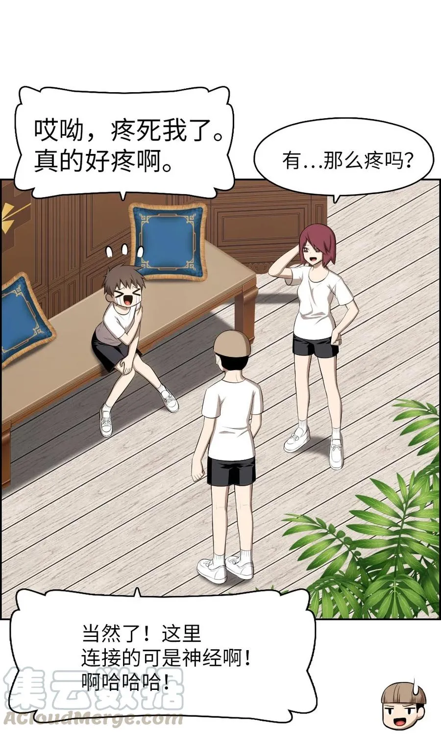 138 138 第19页