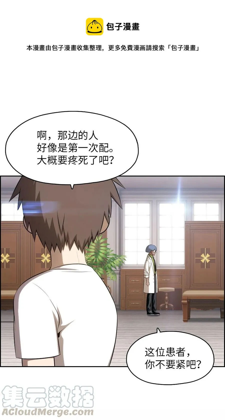 138 138 第21页