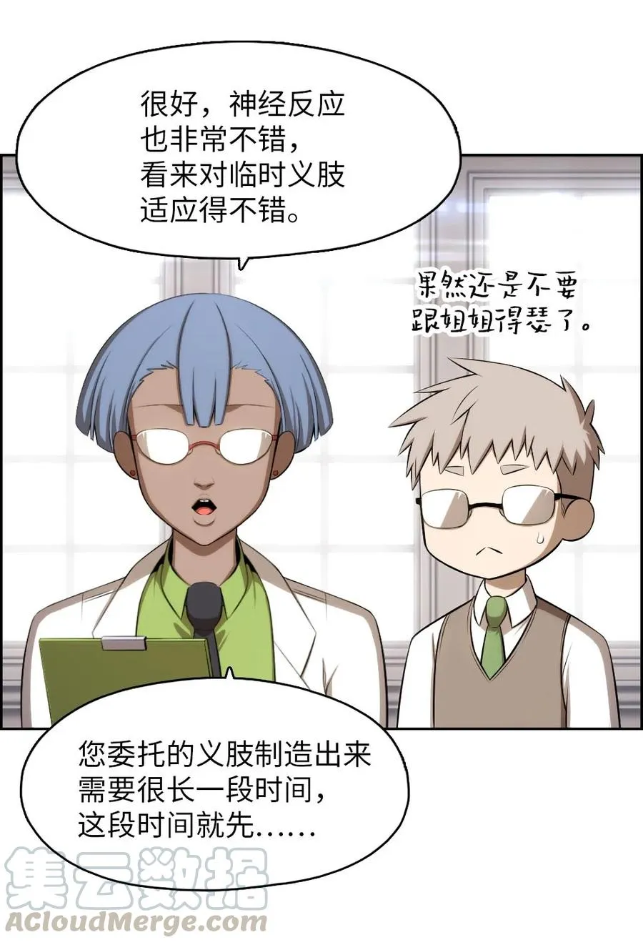 138 138 第23页
