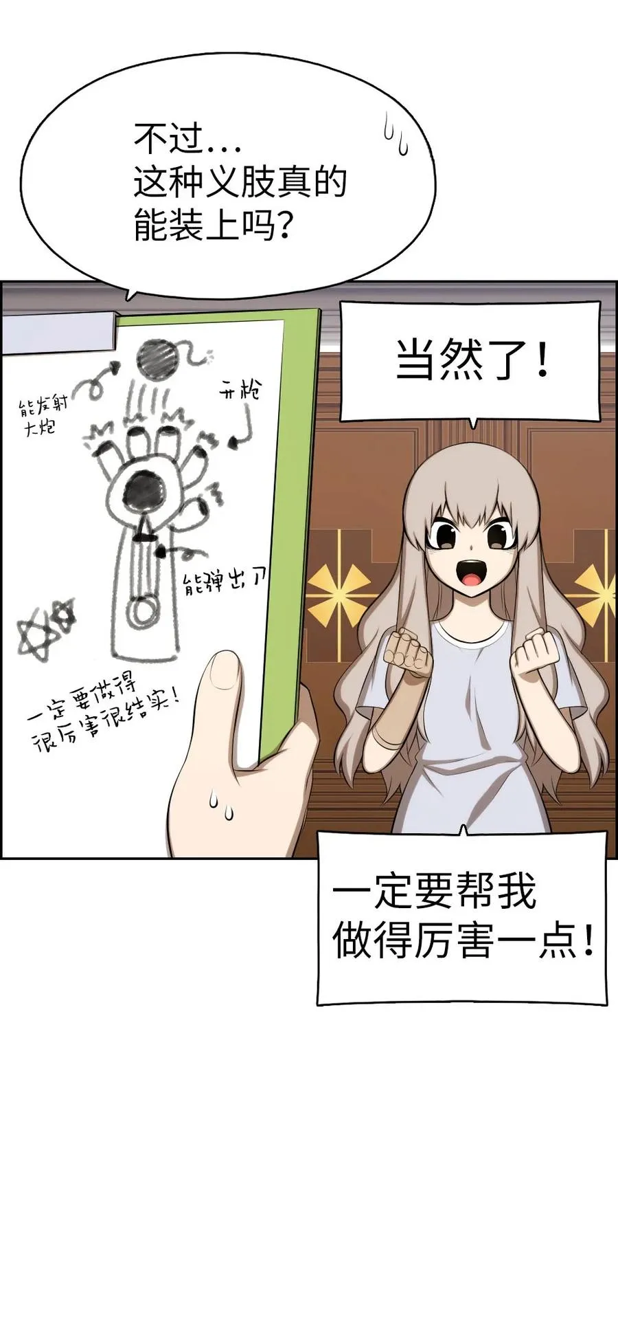 138 138 第24页