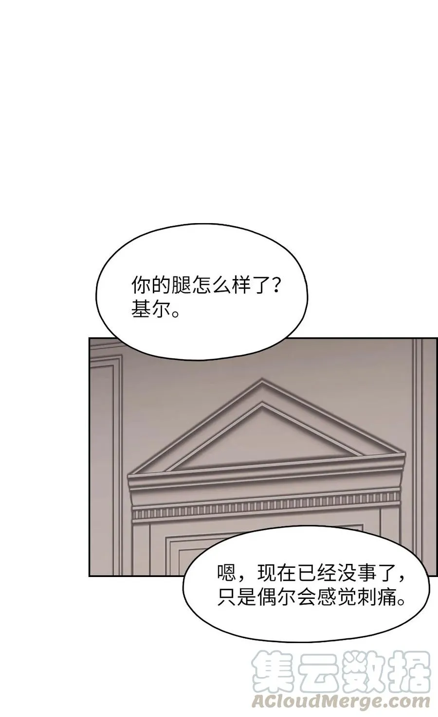 138 138 第25页