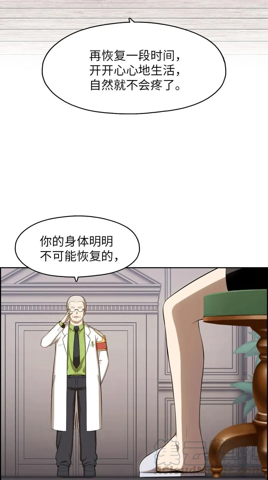 138 138 第27页