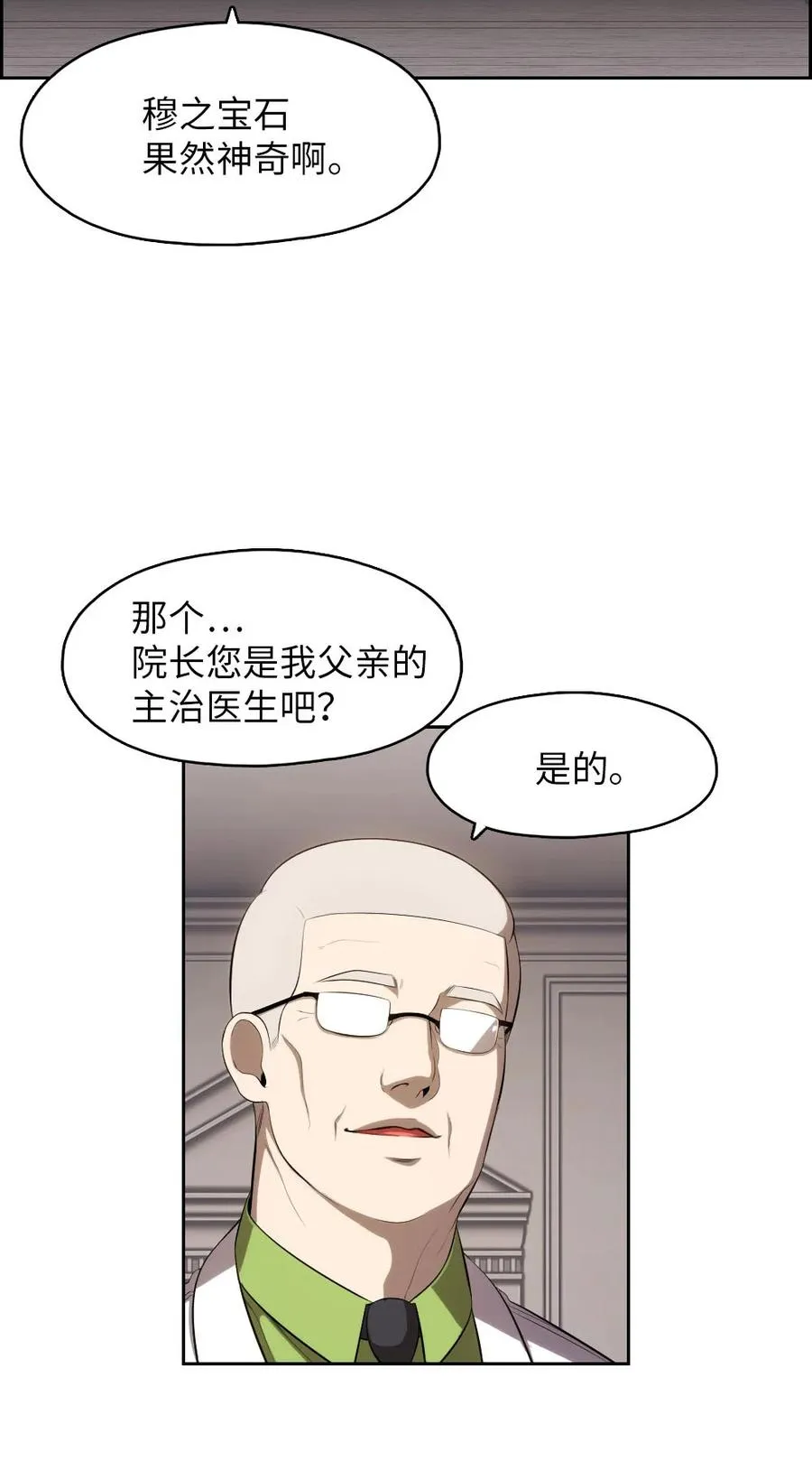 138 138 第28页