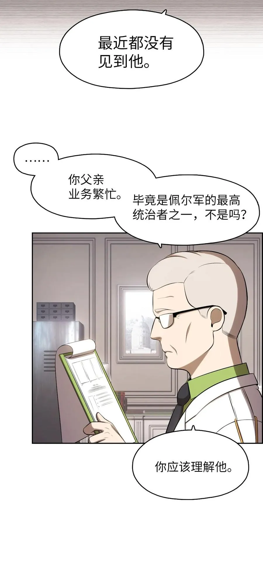 138 138 第30页