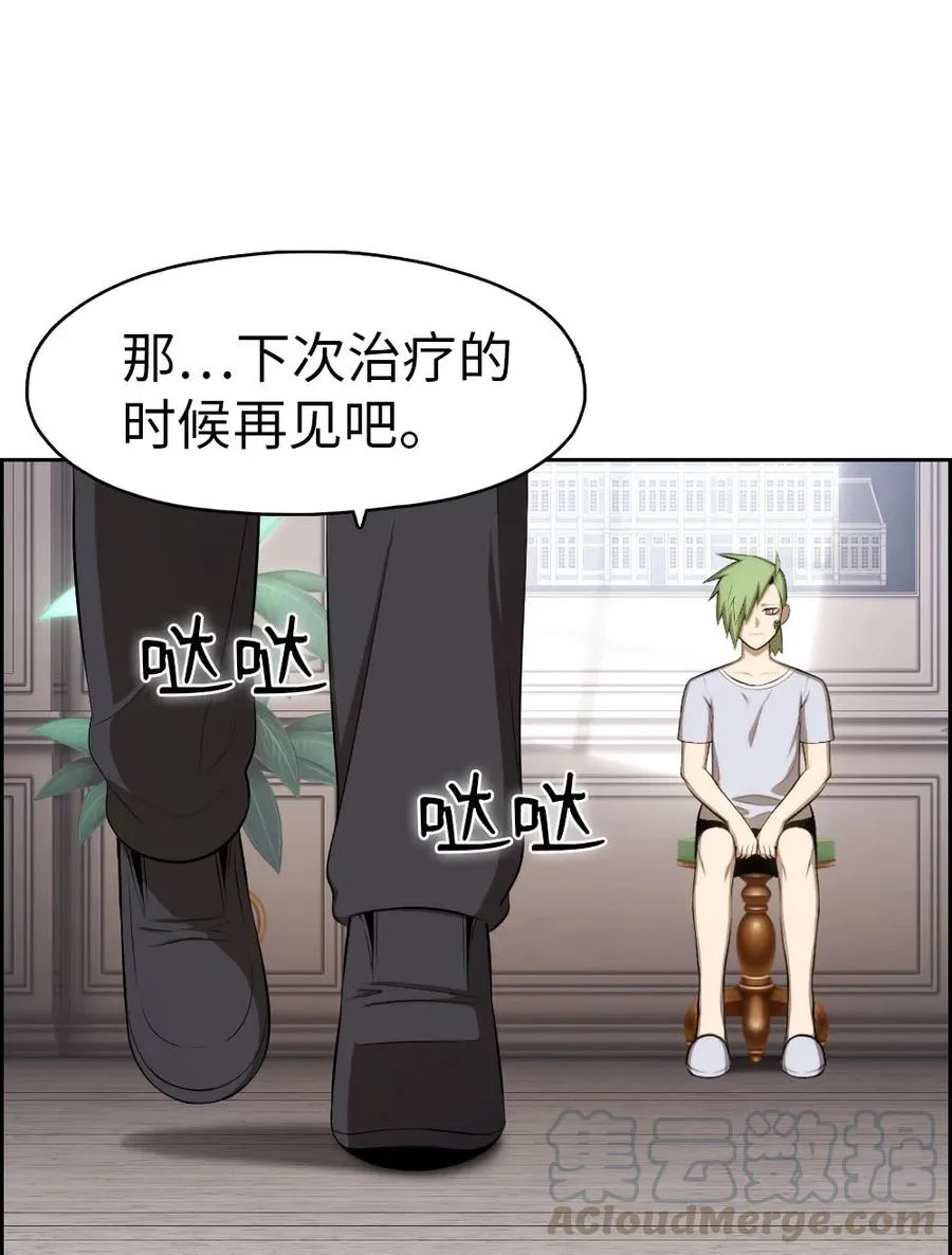 138 138 第31页