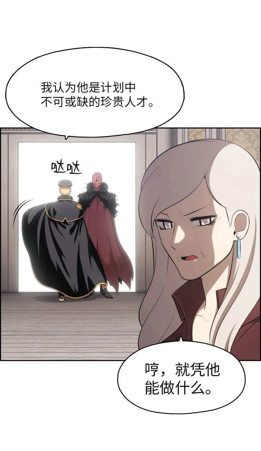 139 139 第8页