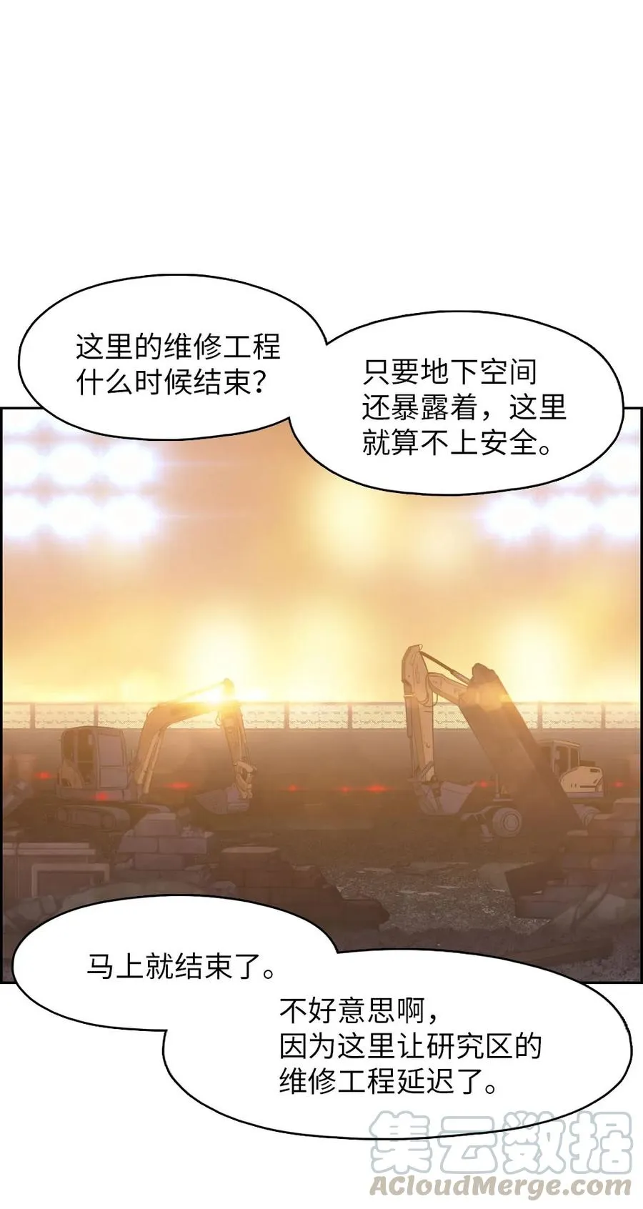 139 139 第19页
