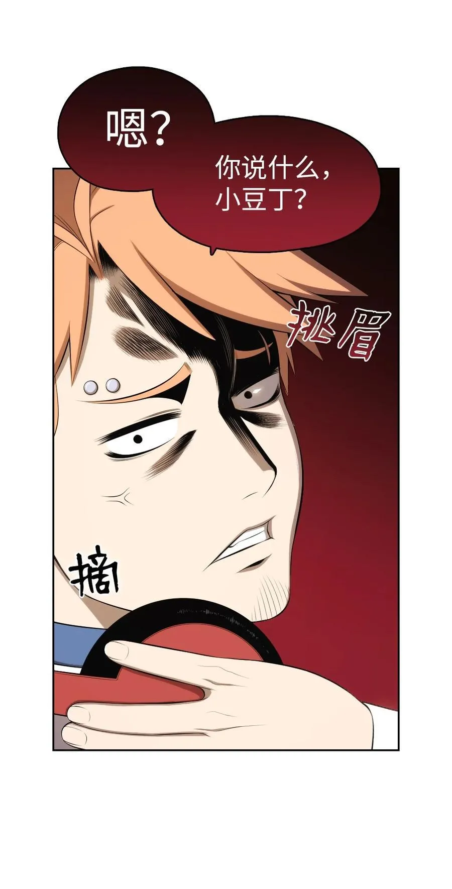 140 140 第6页