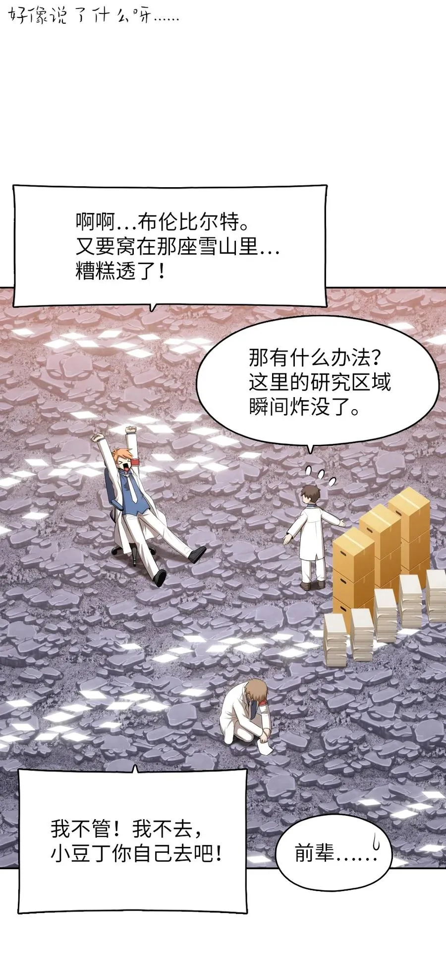 140 140 第8页