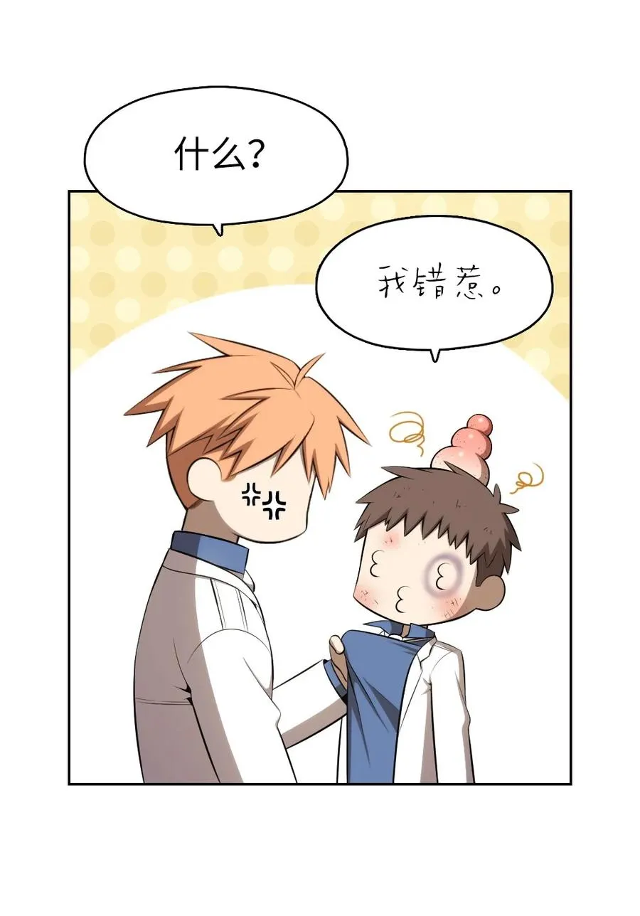 140 140 第10页