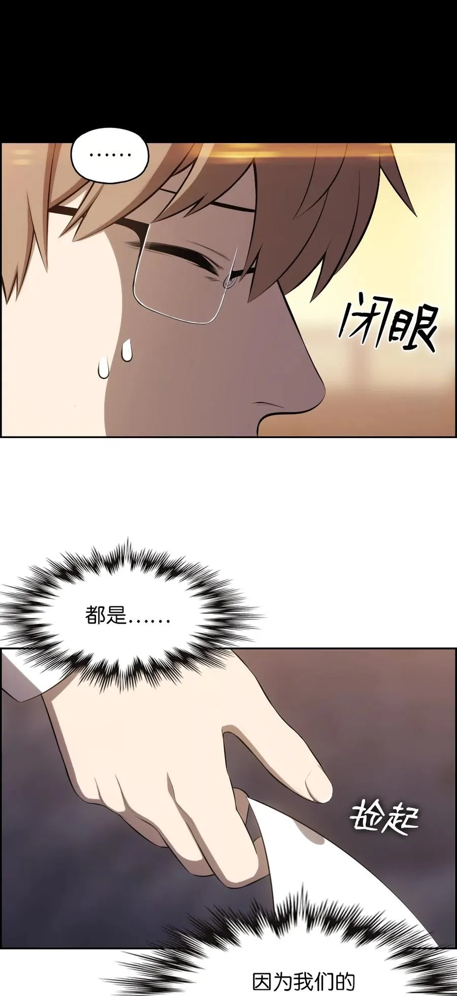 140 140 第16页