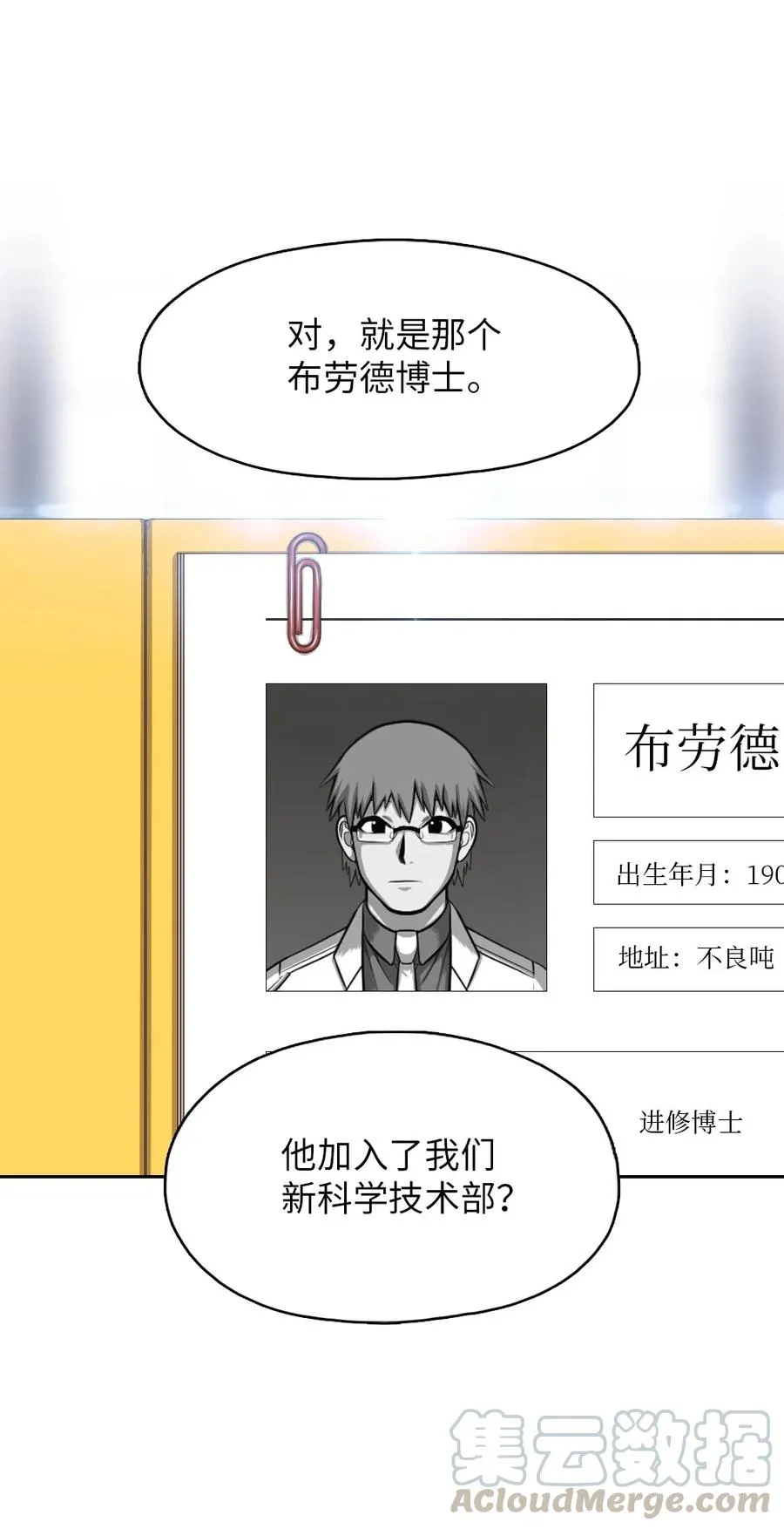 140 140 第19页