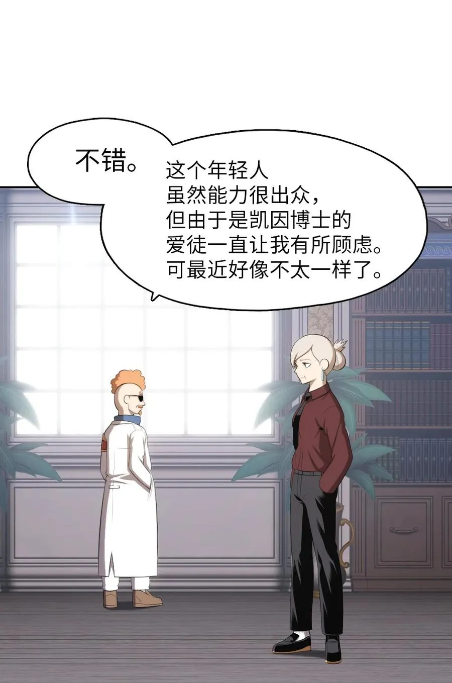 140 140 第20页