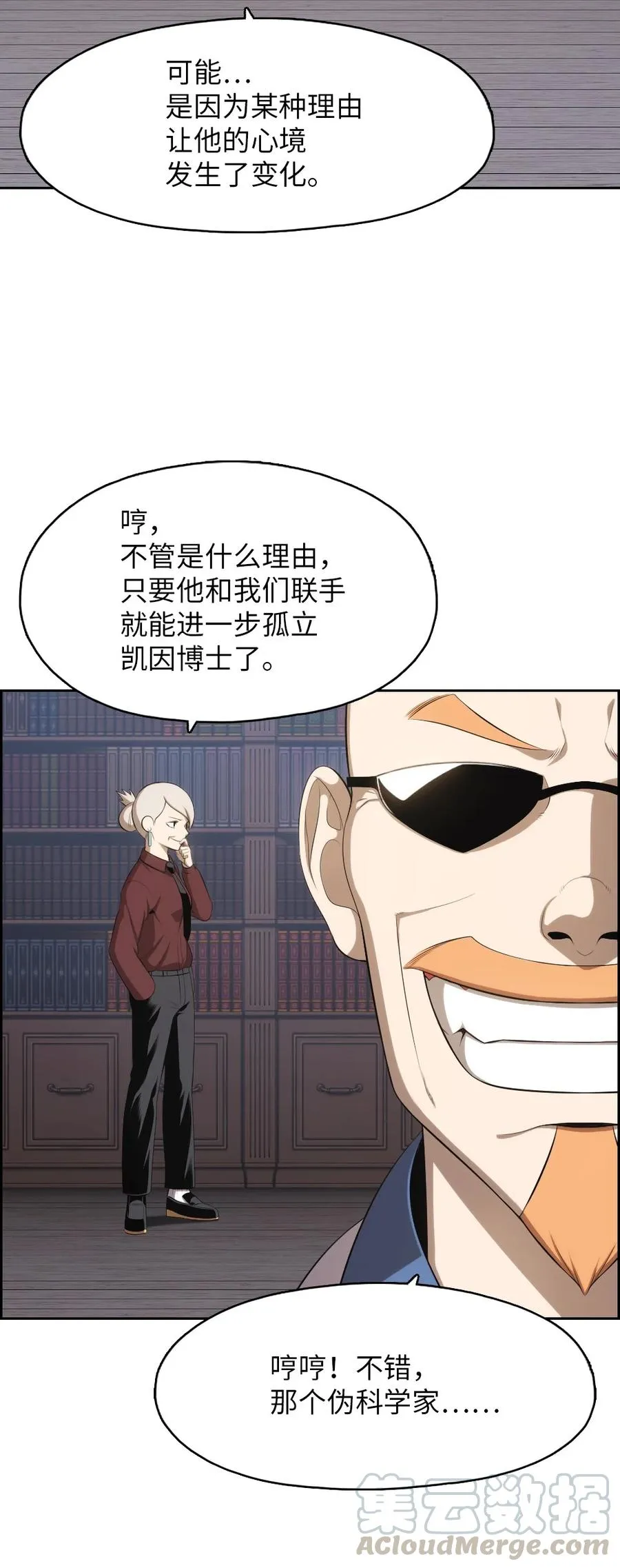 140 140 第21页