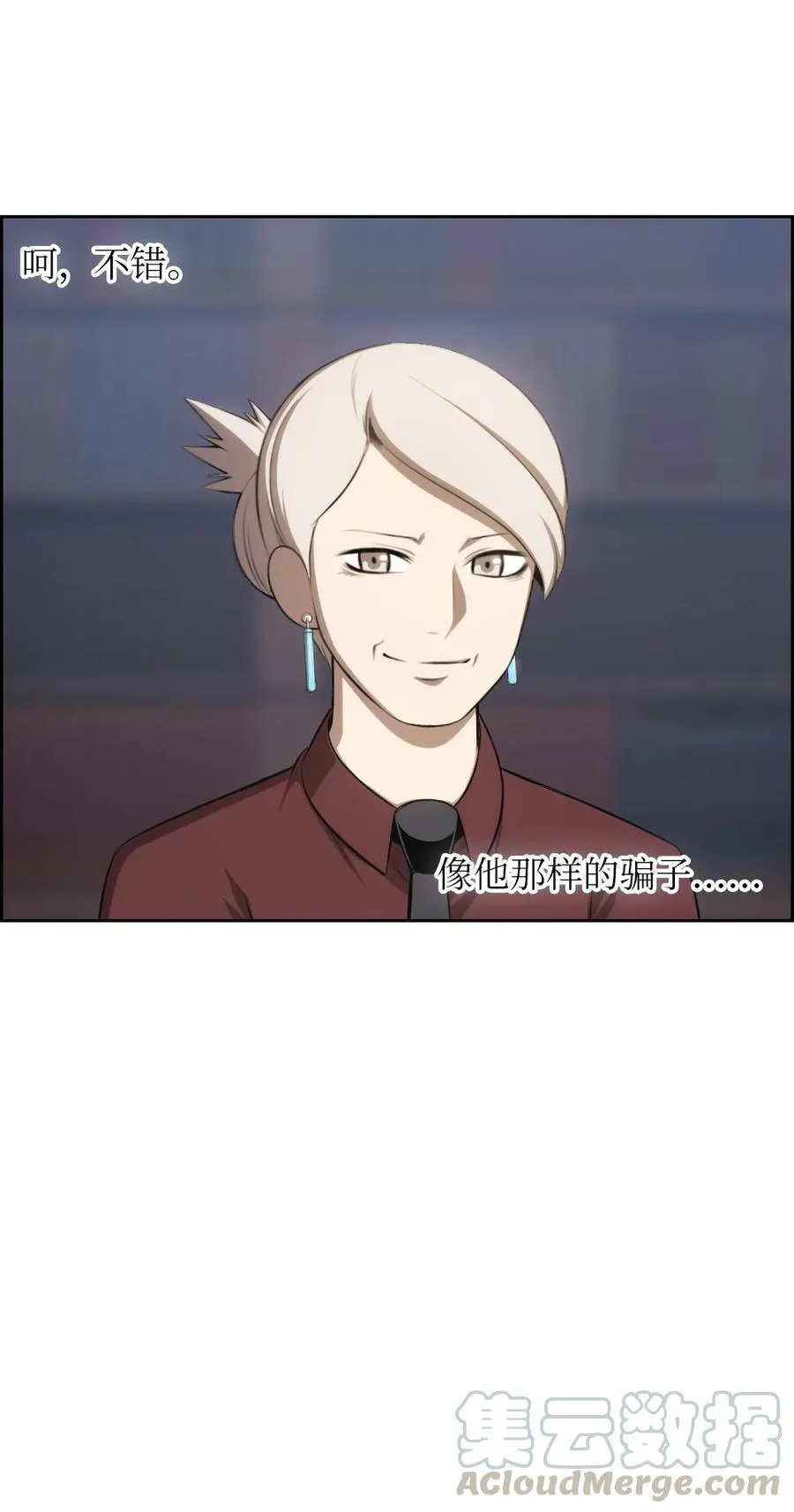 140 140 第23页