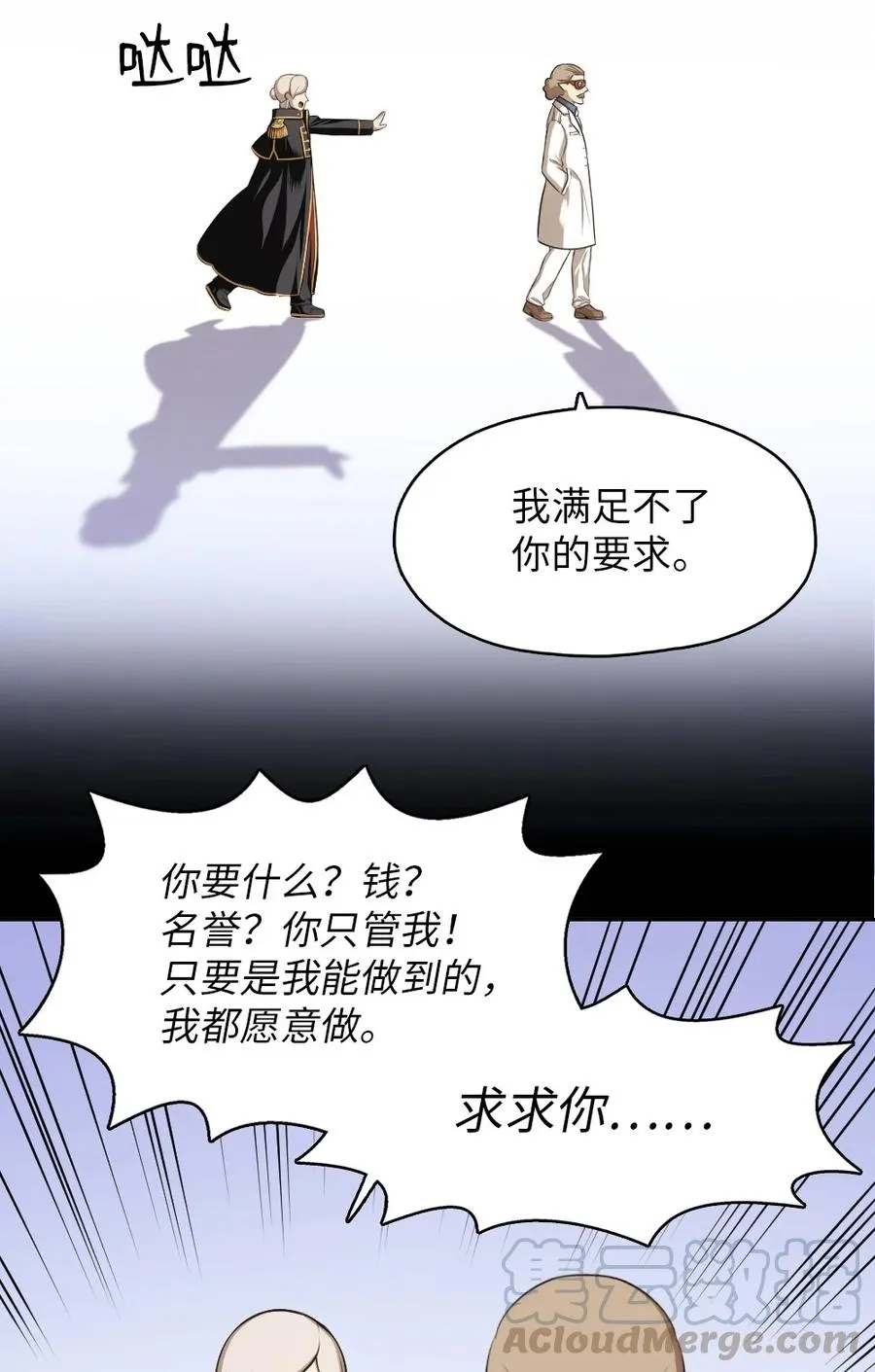 140 140 第25页