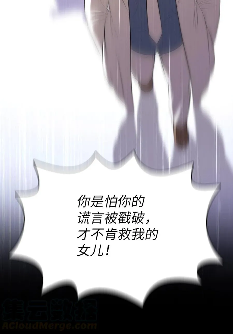 140 140 第31页