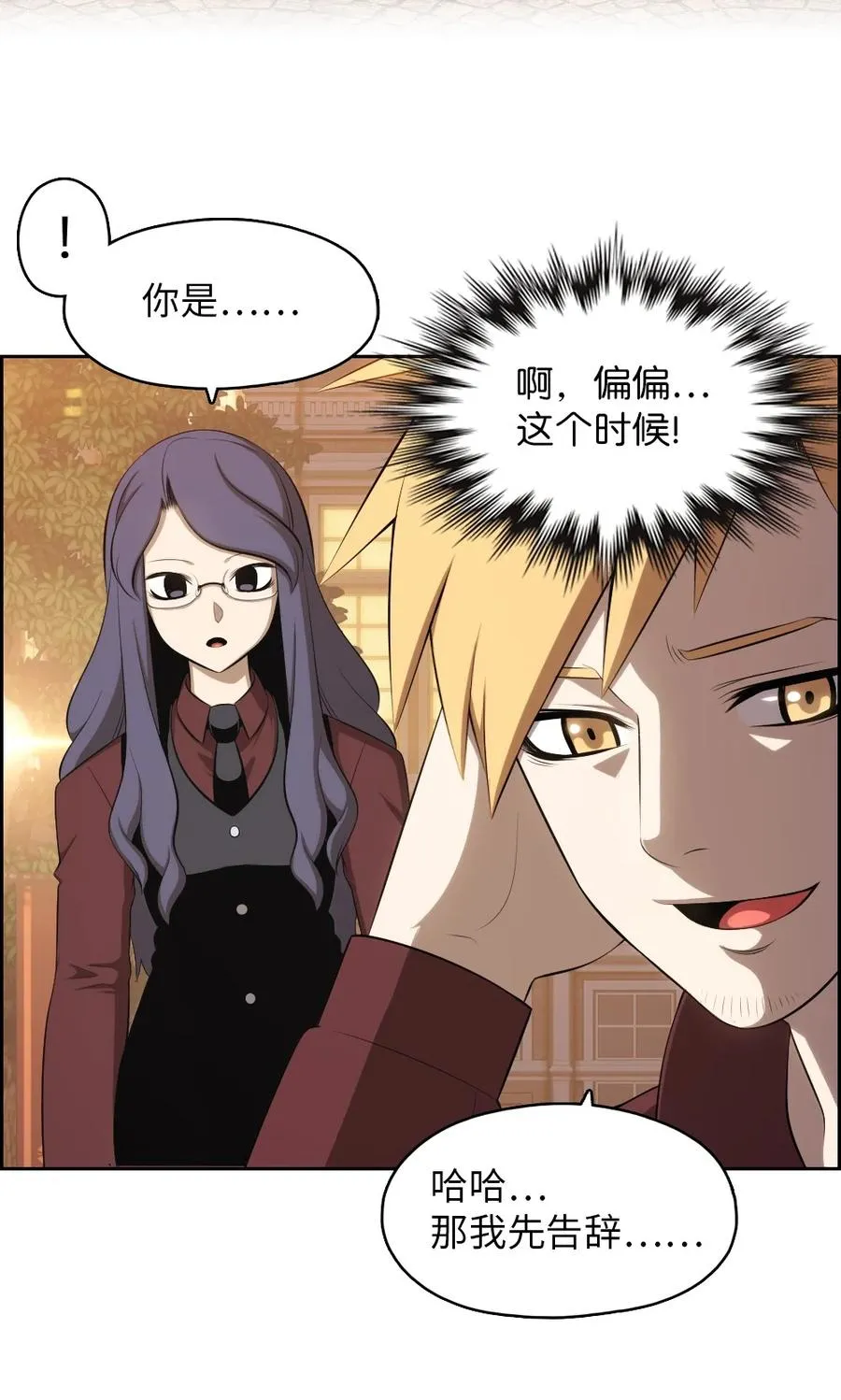 142 142 第20页