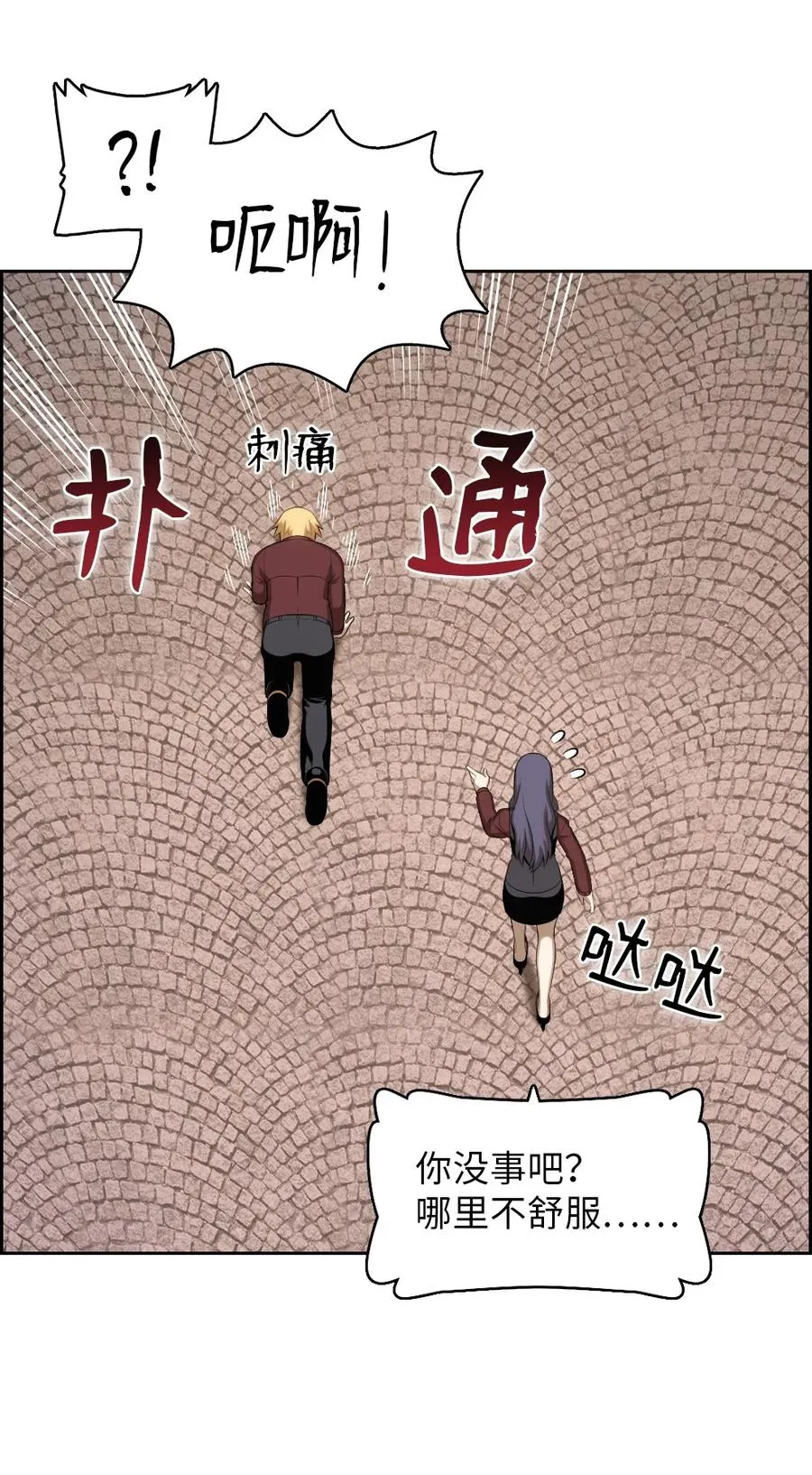 142 142 第21页