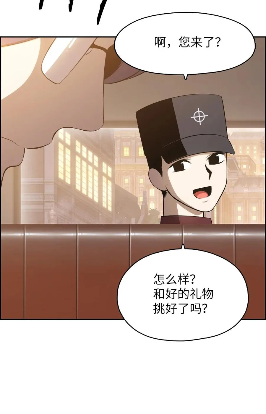 142 142 第24页