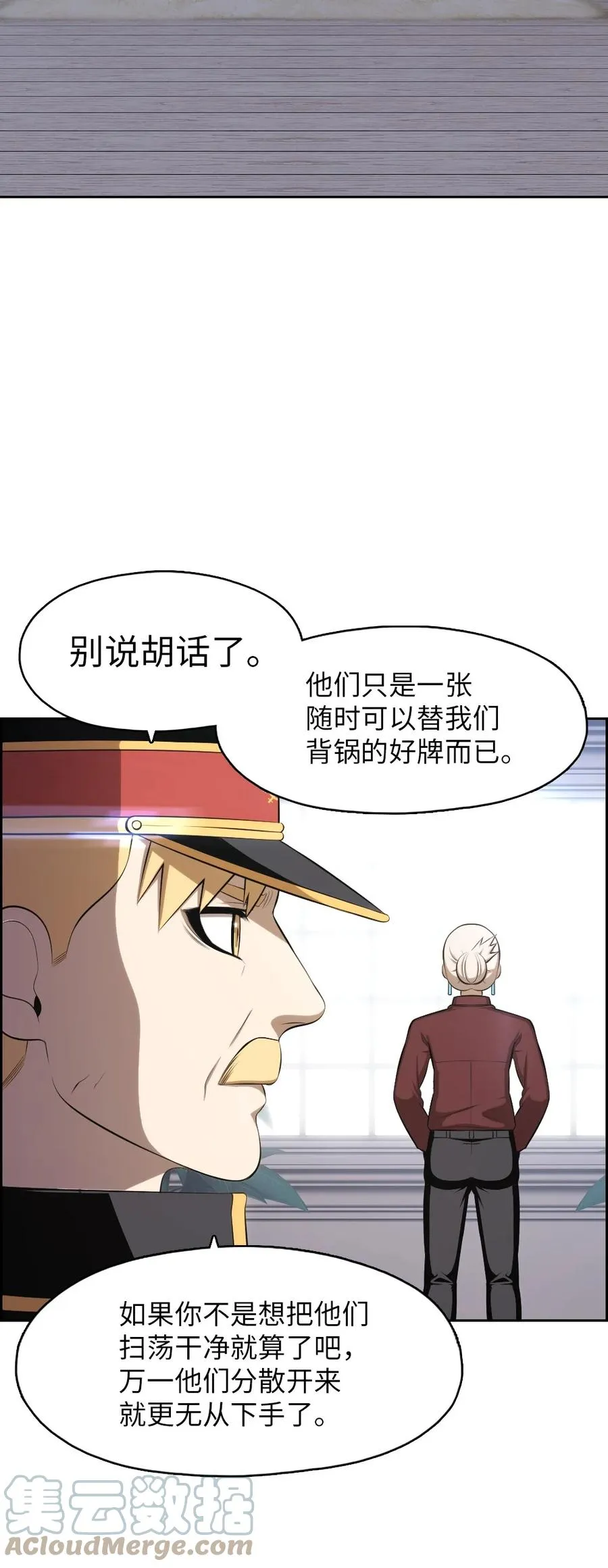 143 143 第7页