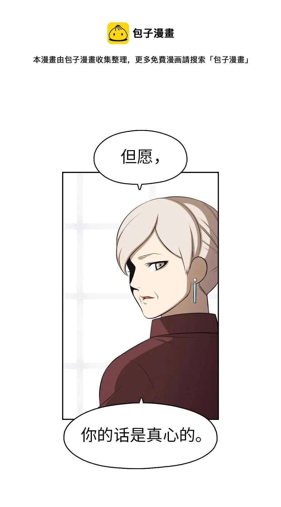 143 143 第8页