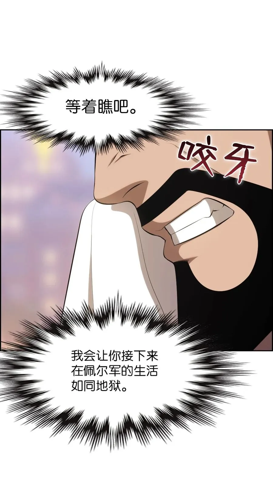 143 143 第14页