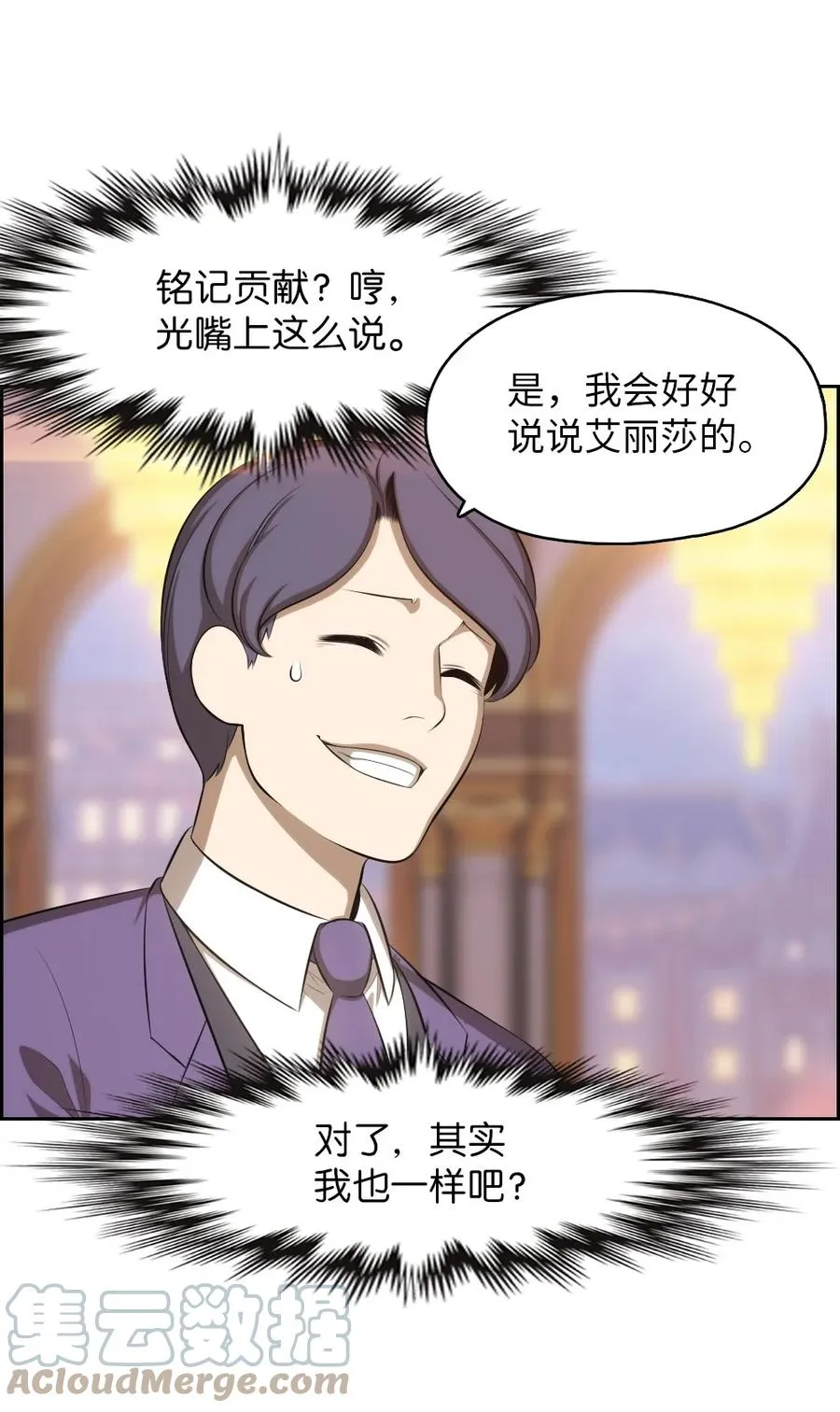 143 143 第15页