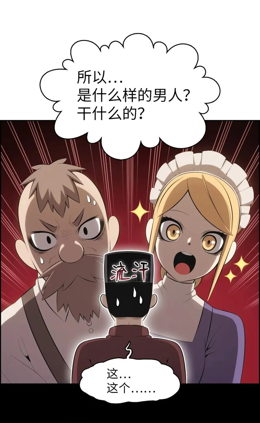 143 143 第22页
