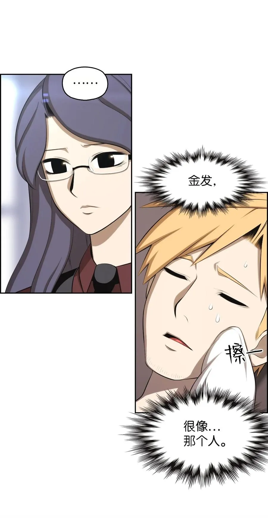 143 143 第24页