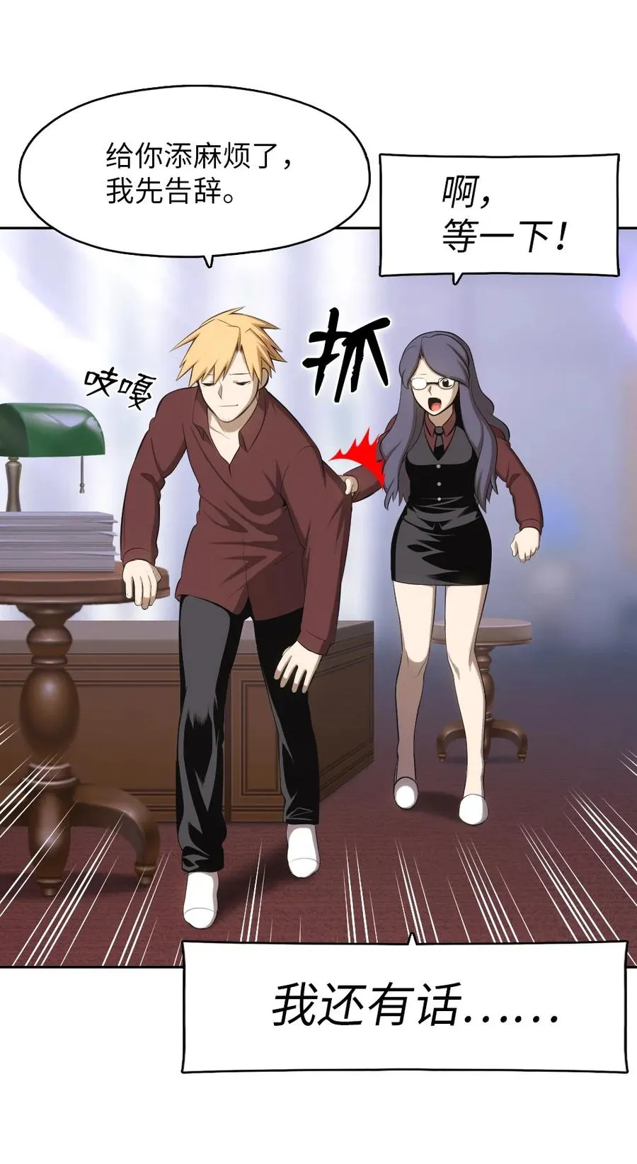 144 144 第3页