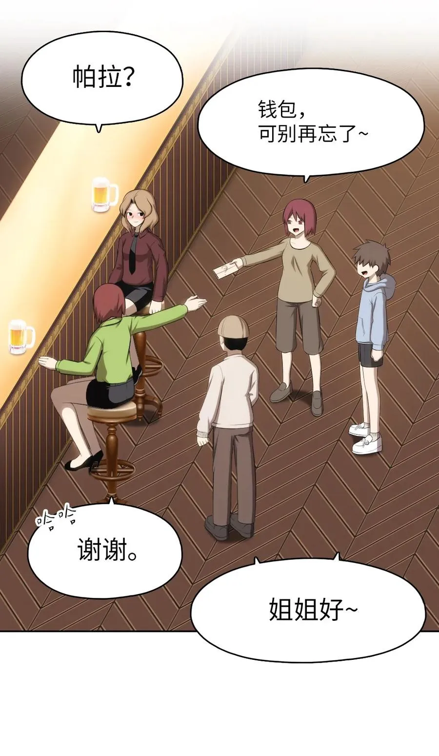 144 144 第14页