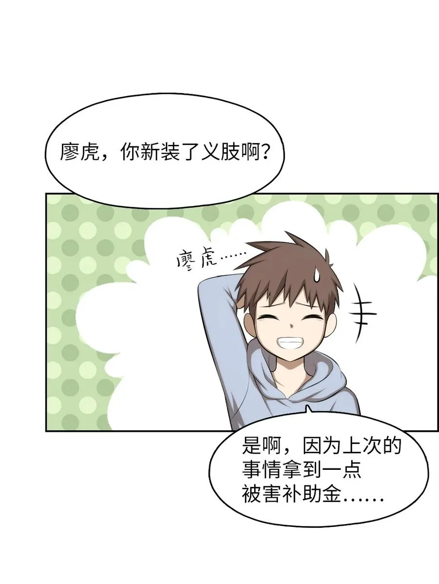 144 144 第15页