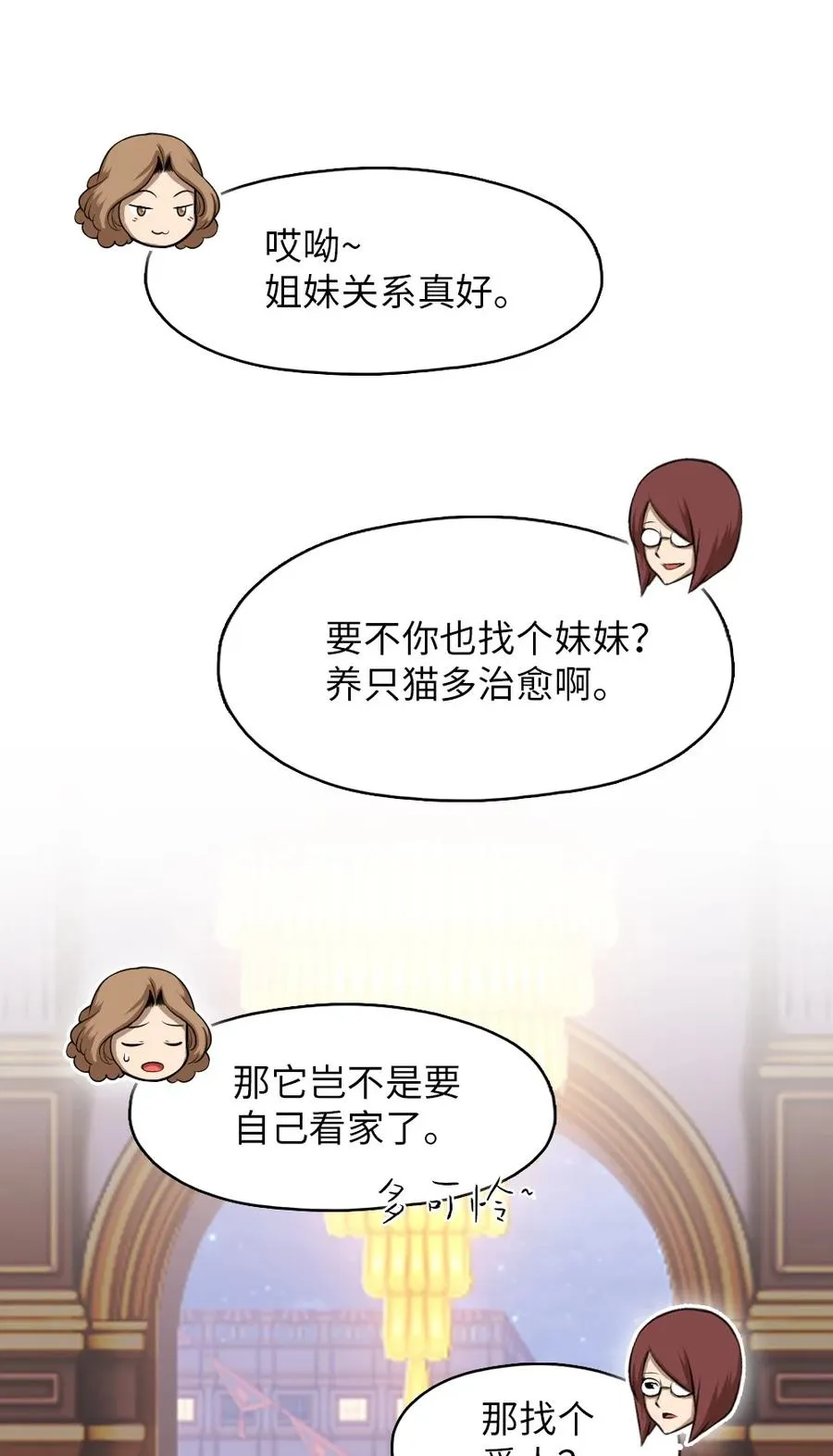 144 144 第17页
