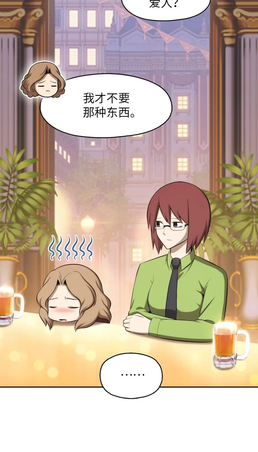 144 144 第18页