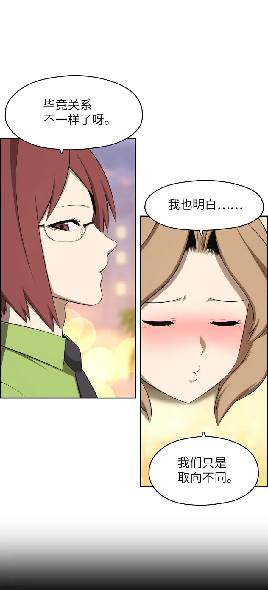 144 144 第20页