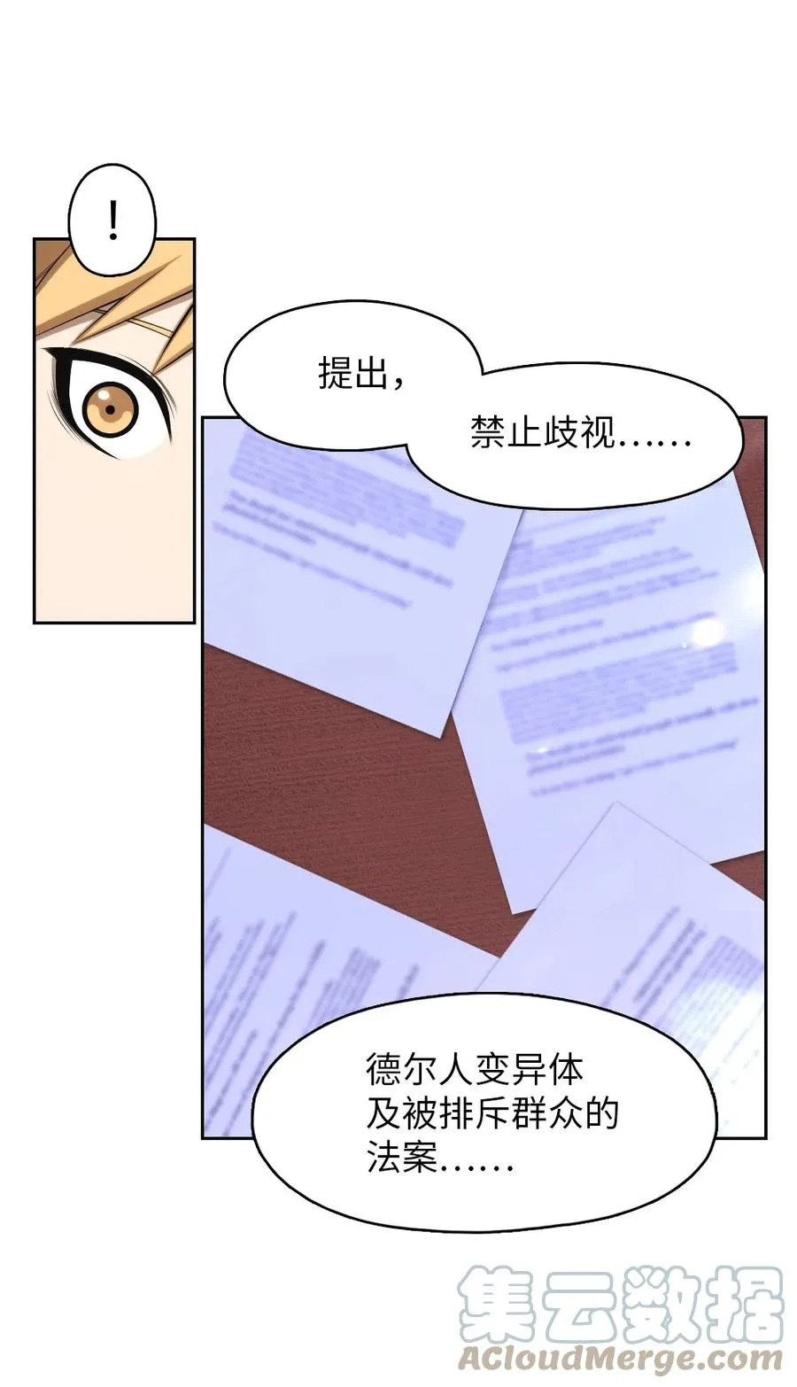 144 144 第31页