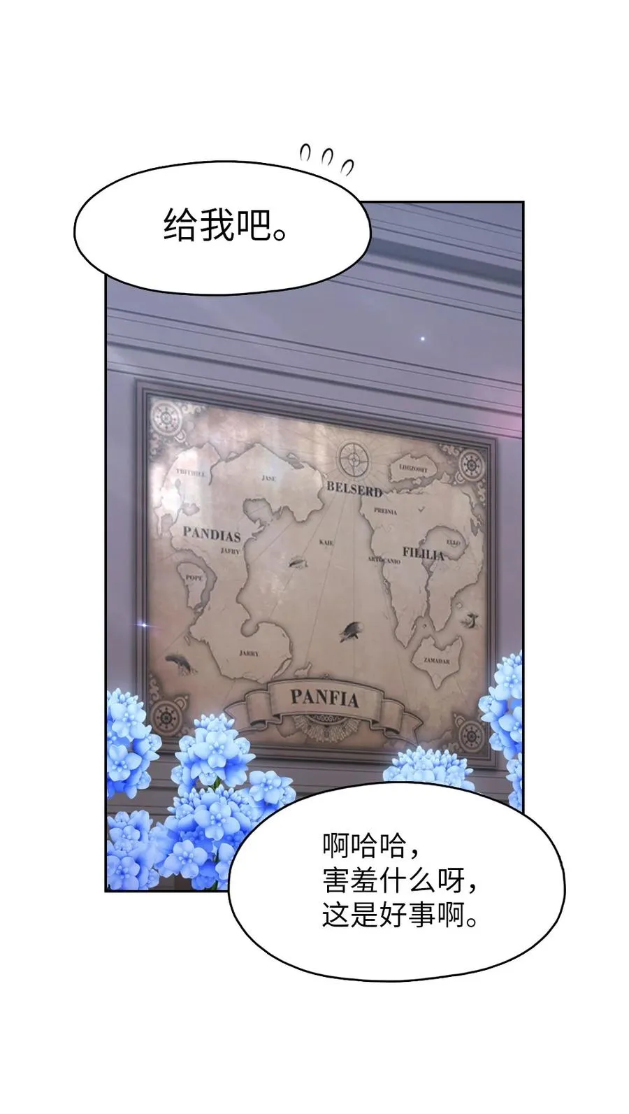 144 144 第36页