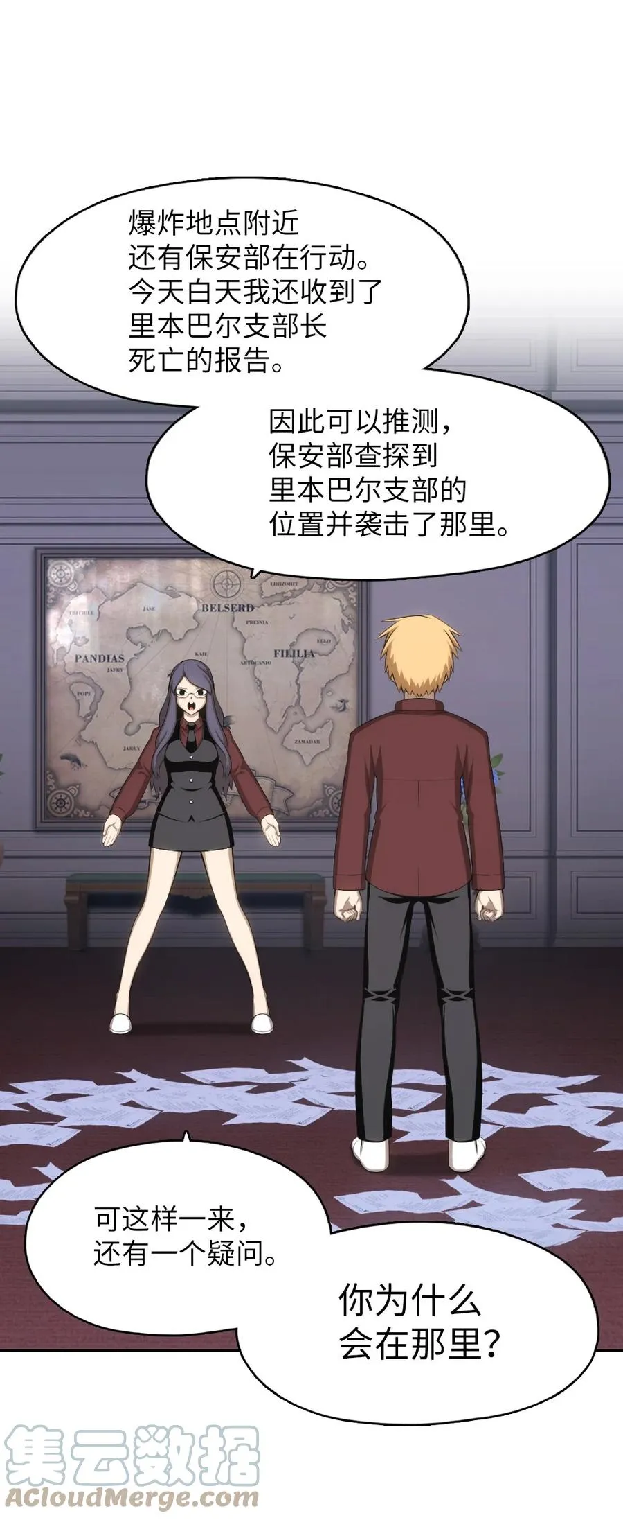 144 144 第43页