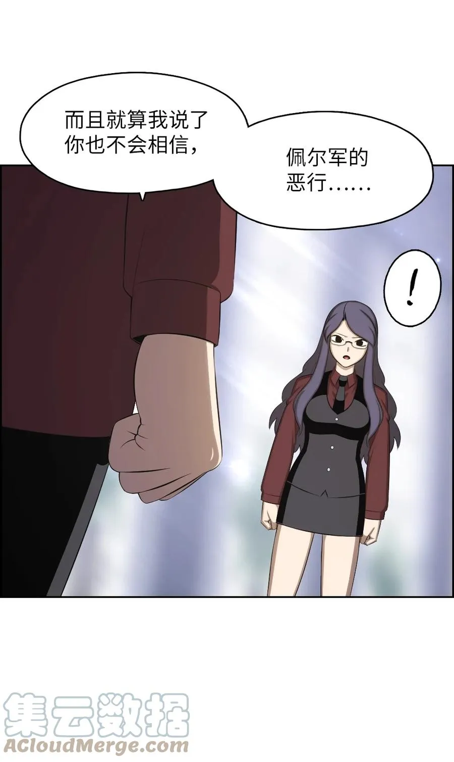 144 144 第49页