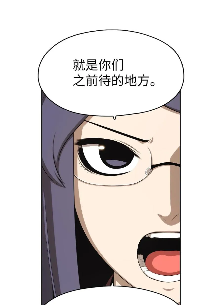 144 144 第54页