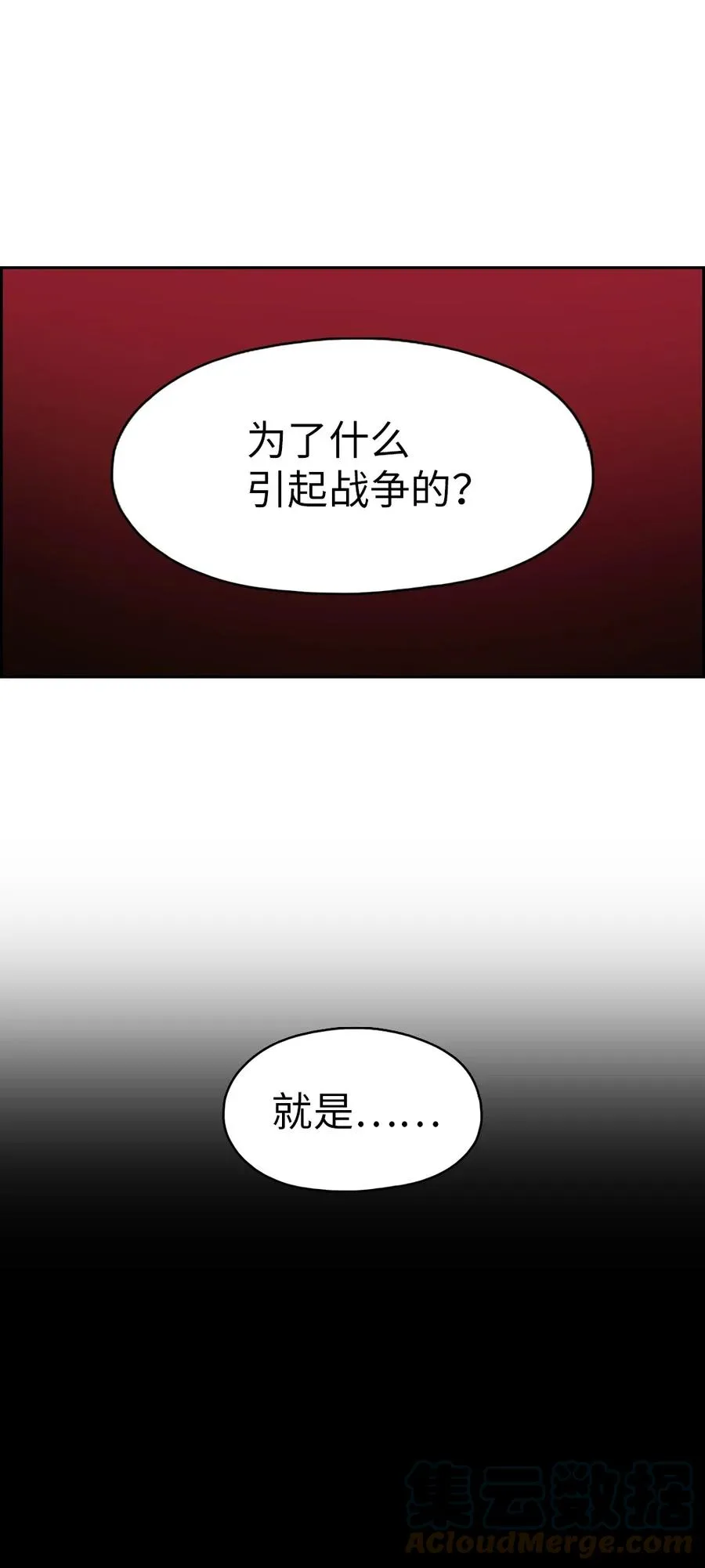 144 144 第58页